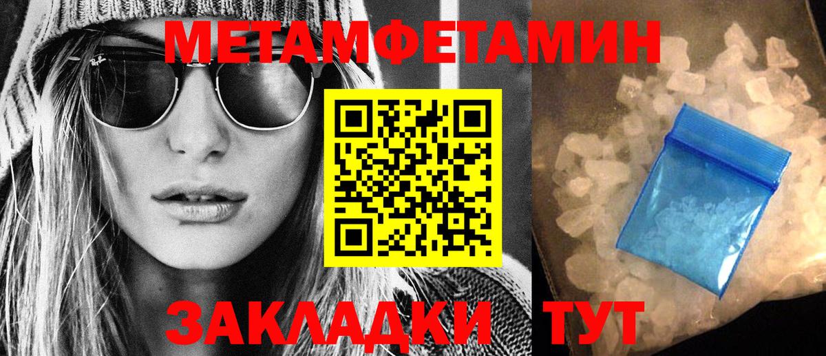 Amphetamine VHQ Амурск
