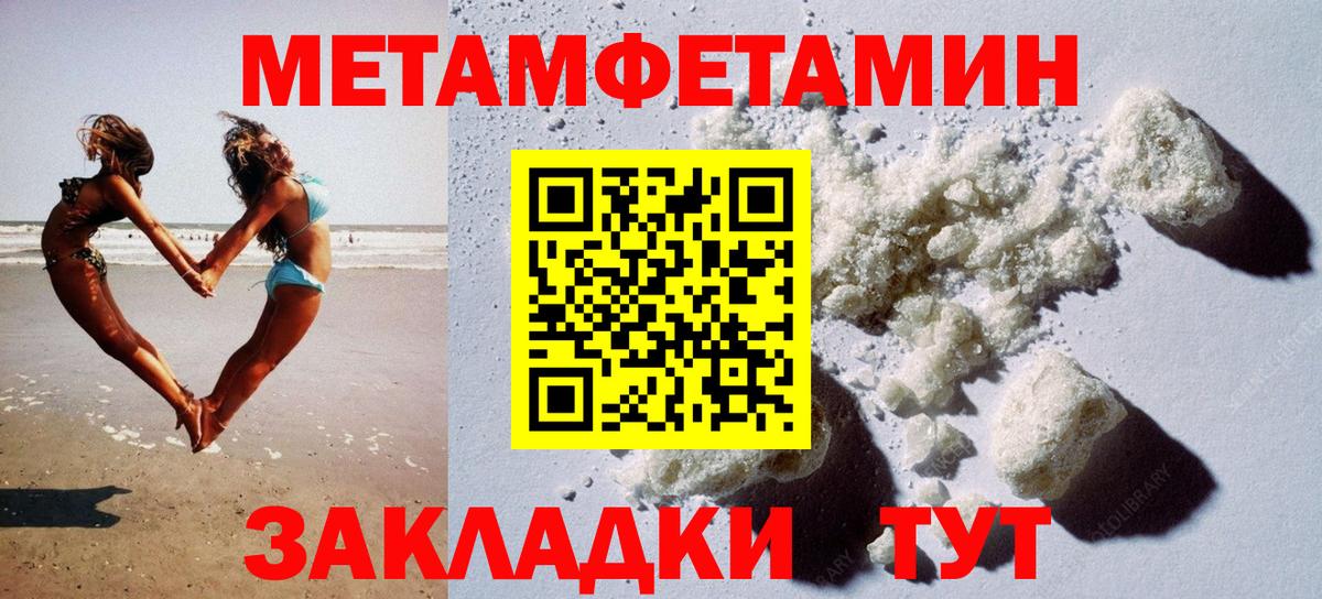 АМФ 97%  Вход с VPN  Amphetamine  Амурск 