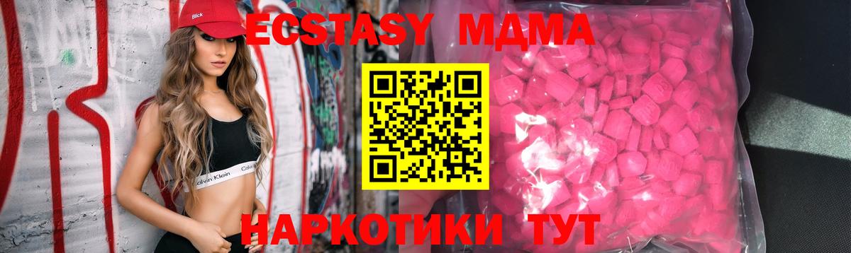 Экстази  Экстази louis Vuitton  Вход с VPN  Ecstasy круглые  Амурск 