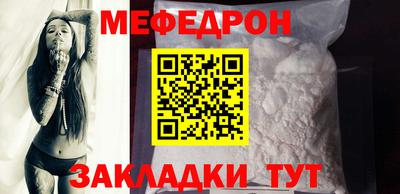 ALPHA-PVP Абакан