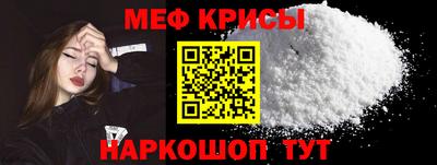 ALPHA-PVP Абакан