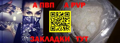 винт Абинск