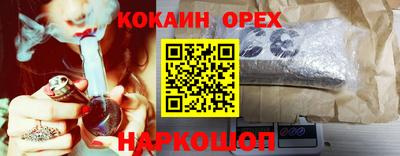винт Абинск