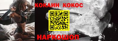 винт Абинск
