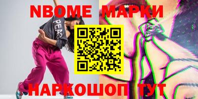 ALPHA-PVP Абакан