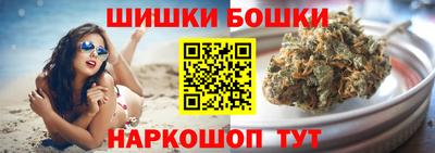 винт Абинск