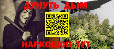 ALPHA-PVP Абакан