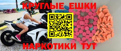 ALPHA-PVP Абакан
