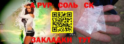 винт Абинск