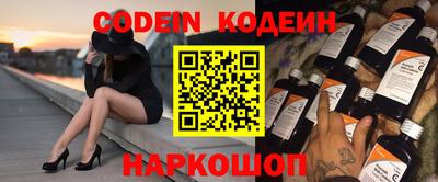 винт Абинск