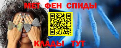 винт Абинск