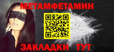 ALPHA-PVP Абакан