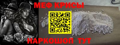 ALPHA-PVP Абакан