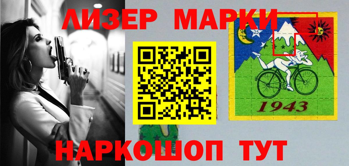 Амурск  Лсд 25 экстази кислота  Вход с VPN 