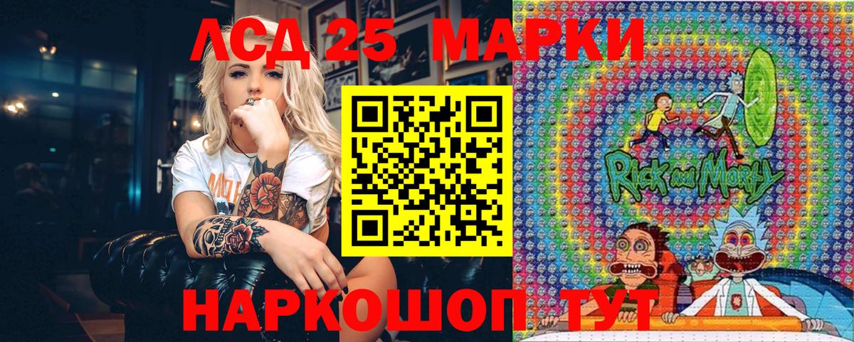 Наркотические марки 1,8мг  что такое наркотик  Вход с VPN  Амурск  Наркотические марки 1,8мг 