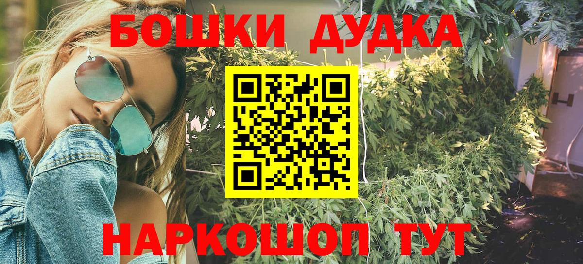 Канабис OG Kush Амурск